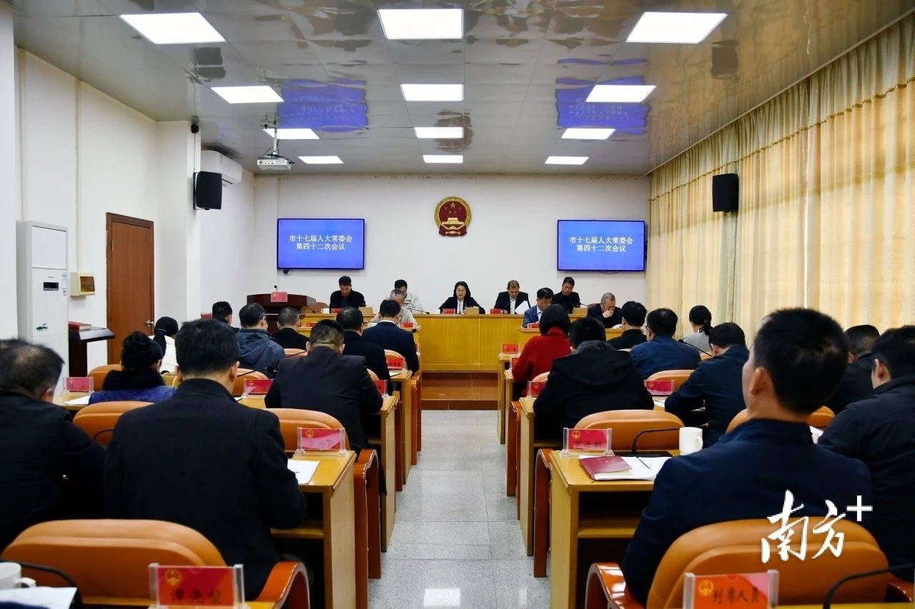 最新<strong></p>
<p>虚拟币api</strong>！高州市财政局局长、高州市卫健局局长任命