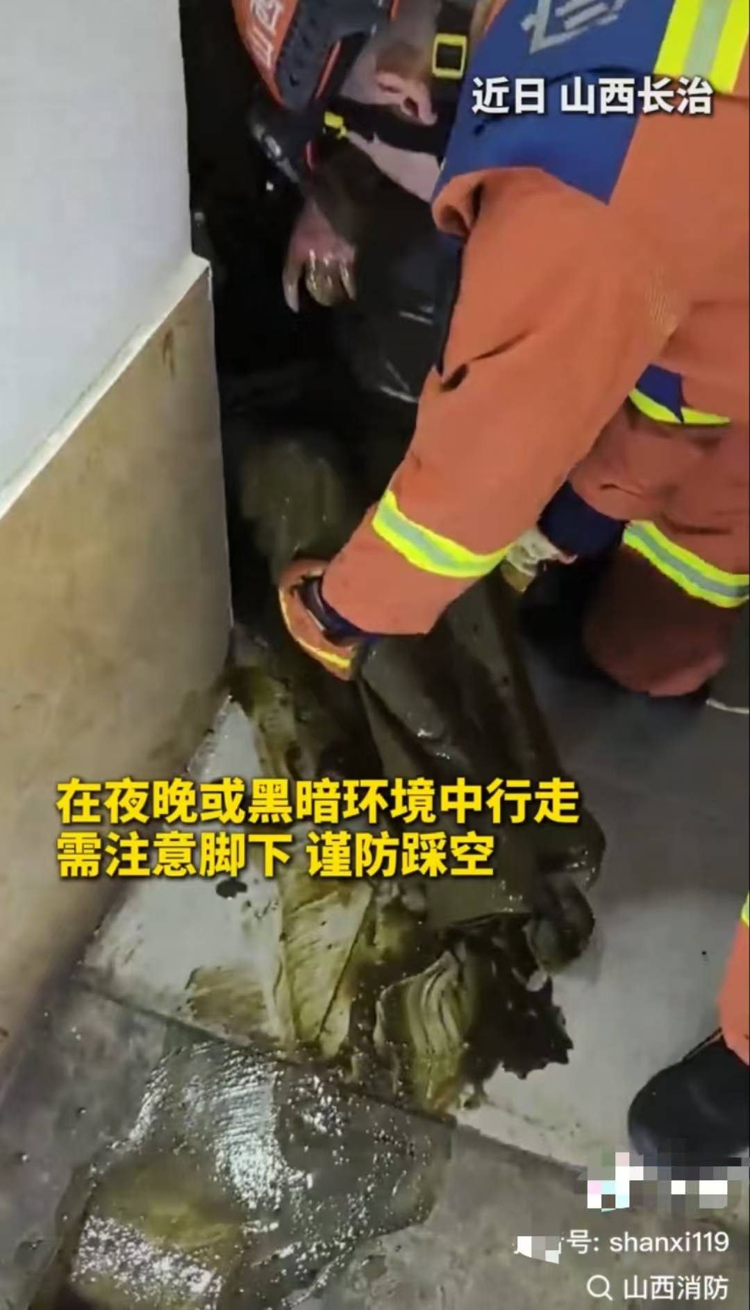 怕什么来什么！山西长治一女子掉进旱厕<strong></p>
<p>虚拟币取名字</strong>，消防员下到厕坑里救出