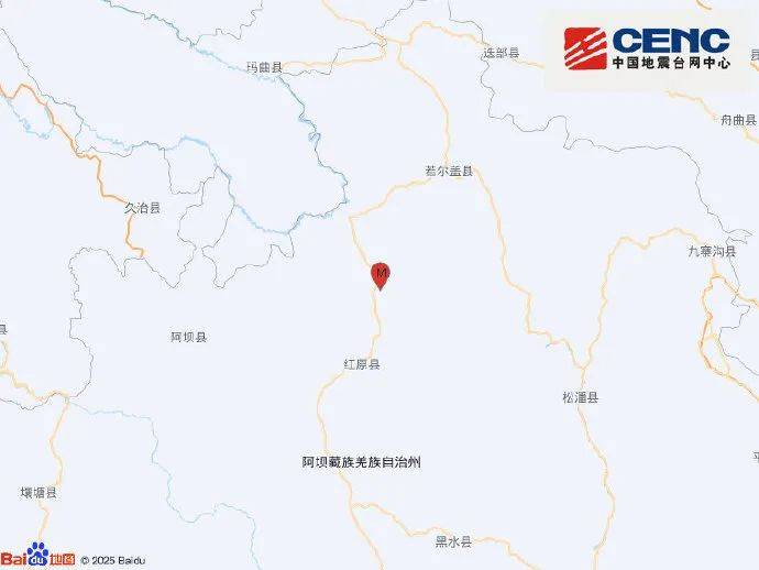 突发！新疆、青海、西藏、四川<strong></p>
<p>如何做虚拟游戏币代理</strong>，发生地震