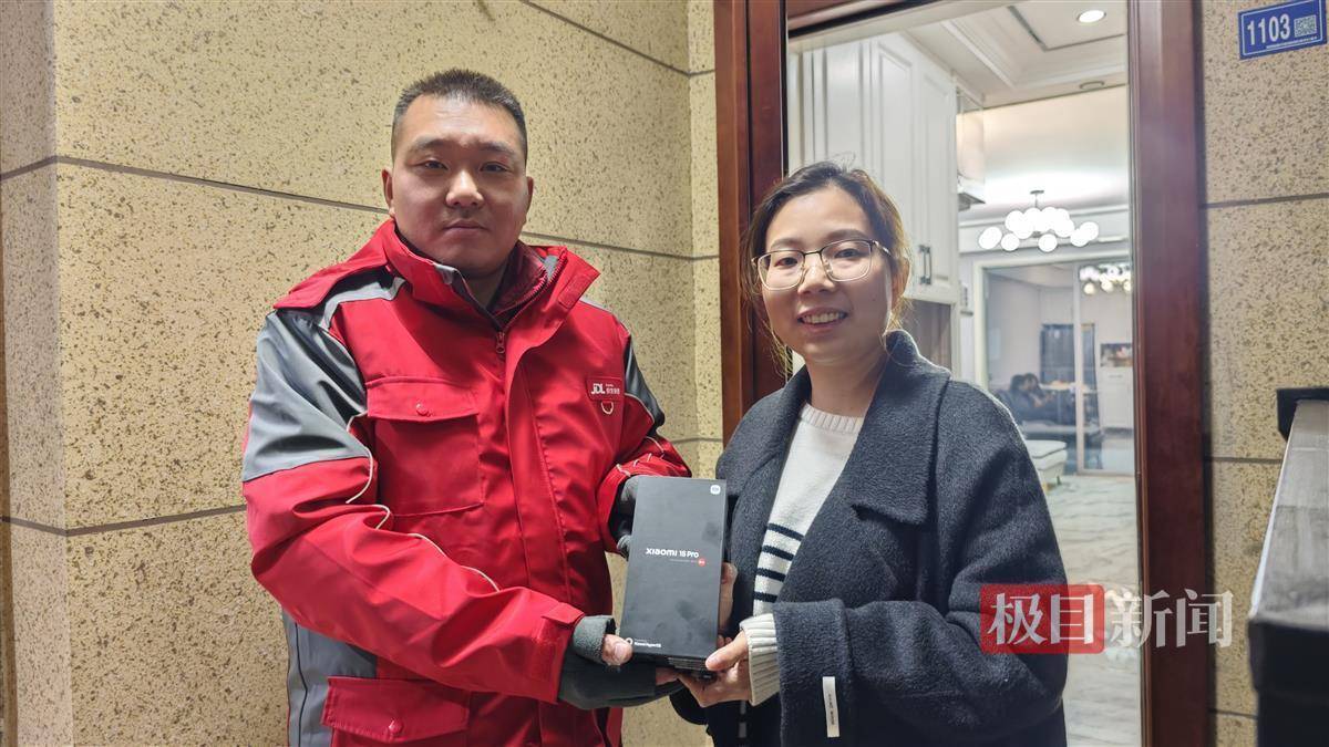 2025手机国补第一单<strong></p>
<p>如何做虚拟游戏币代理</strong>，武汉市民凌晨惊喜收货