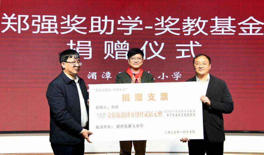 “网红教授”郑强重回贵州<strong></p>
<p>如何做虚拟游戏币代理</strong>，“郑强奖助学-奖教基金”已获捐赠416万余元