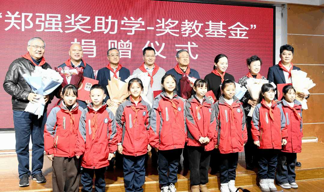 “网红教授”郑强重回贵州<strong></p>
<p>如何做虚拟游戏币代理</strong>，“郑强奖助学-奖教基金”已获捐赠416万余元