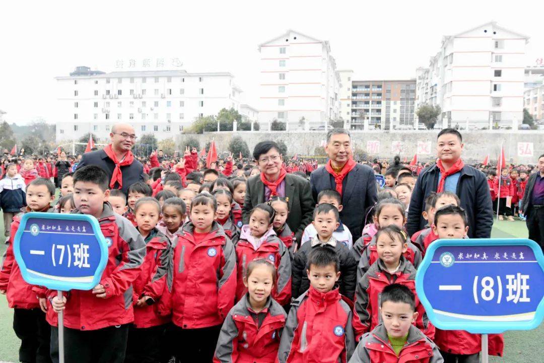 “网红教授”郑强重回贵州<strong></p>
<p>如何做虚拟游戏币代理</strong>，“郑强奖助学-奖教基金”已获捐赠416万余元