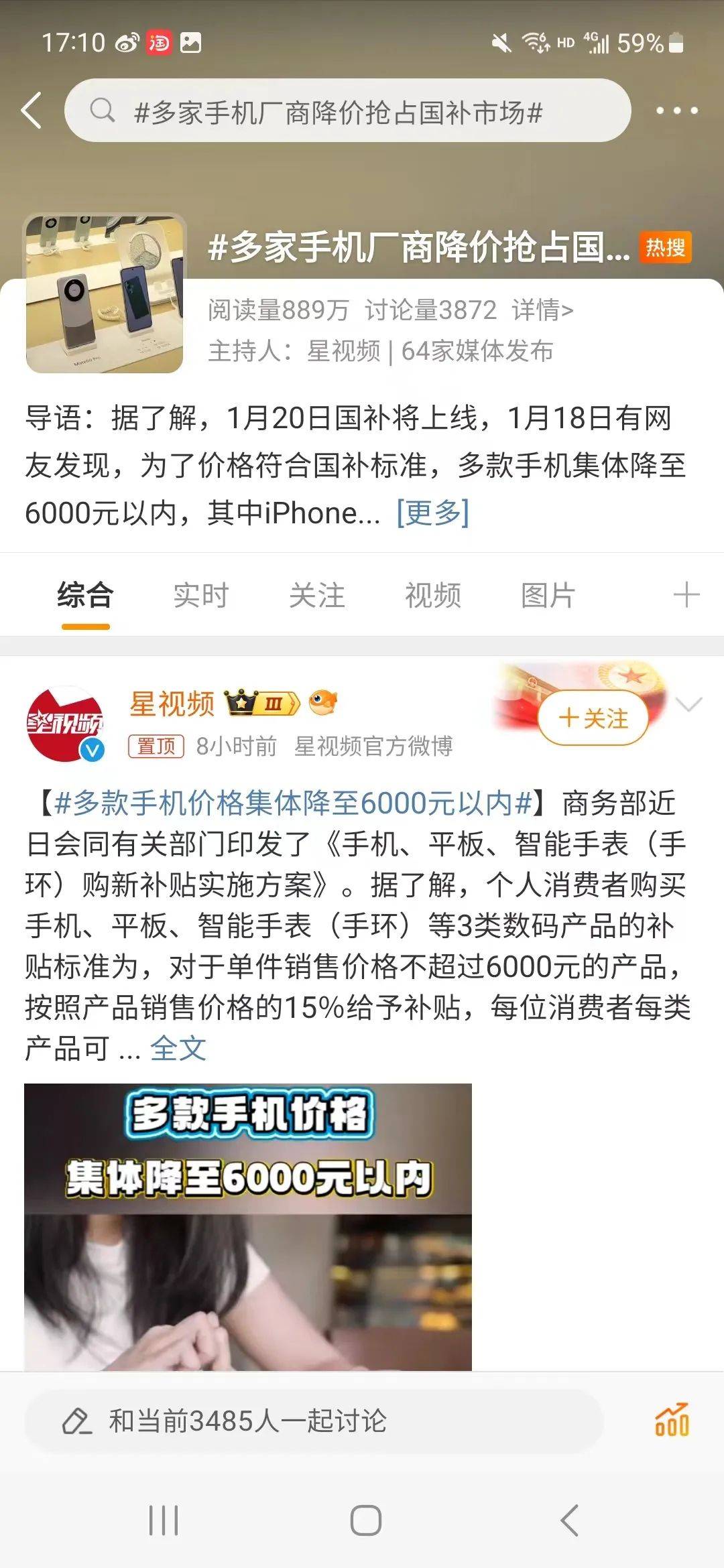 苹果、华为等多款手机<strong></p>
<p>如何做虚拟游戏币代理</strong>，集体大跳水！