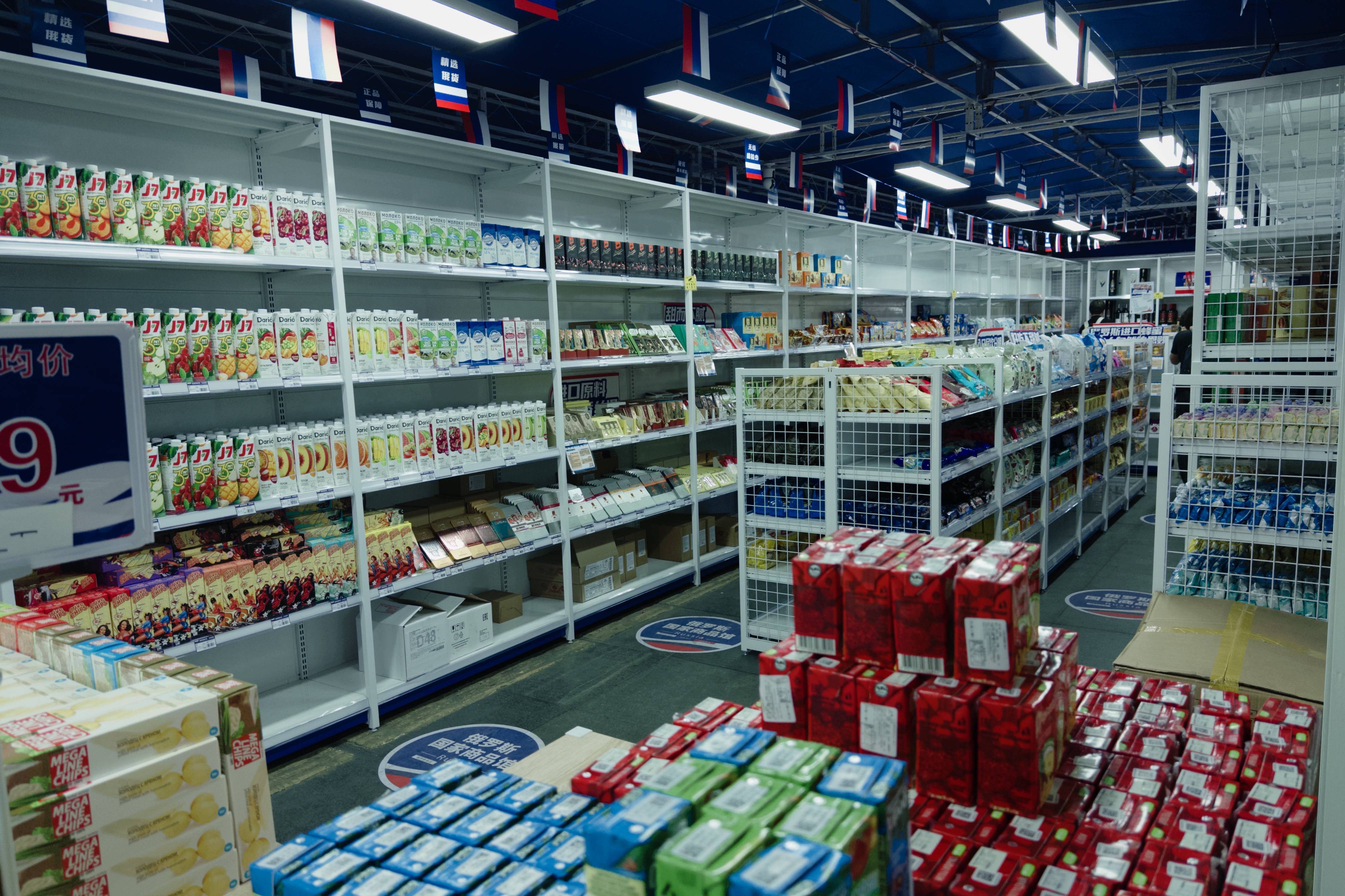 我开了一家“俄罗斯商品馆”：曾一日进账6万<strong></p>
<p>虚拟币挖矿源码</strong>，现在靠卖年货回本