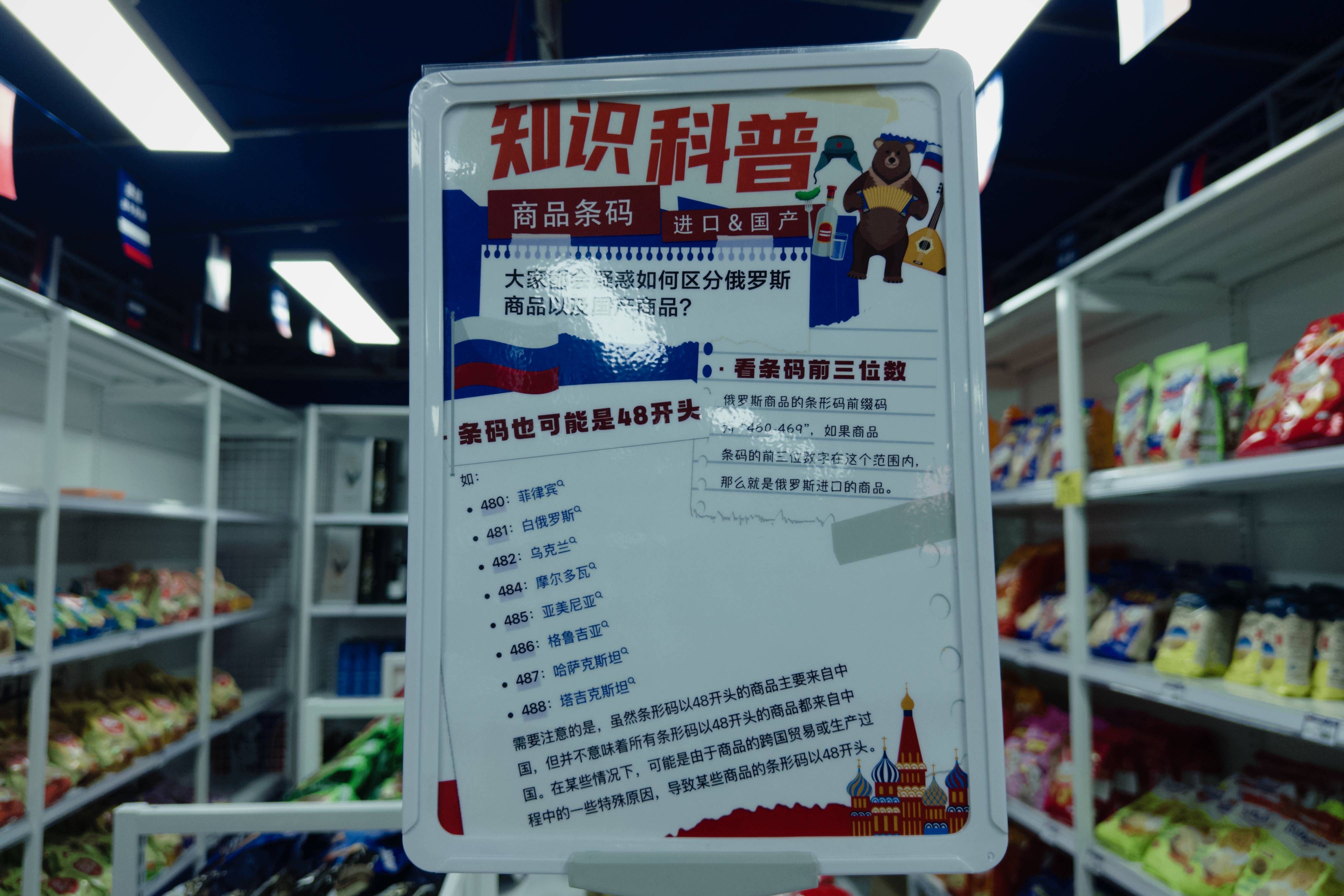 我开了一家“俄罗斯商品馆”：曾一日进账6万<strong></p>
<p>虚拟币挖矿源码</strong>，现在靠卖年货回本