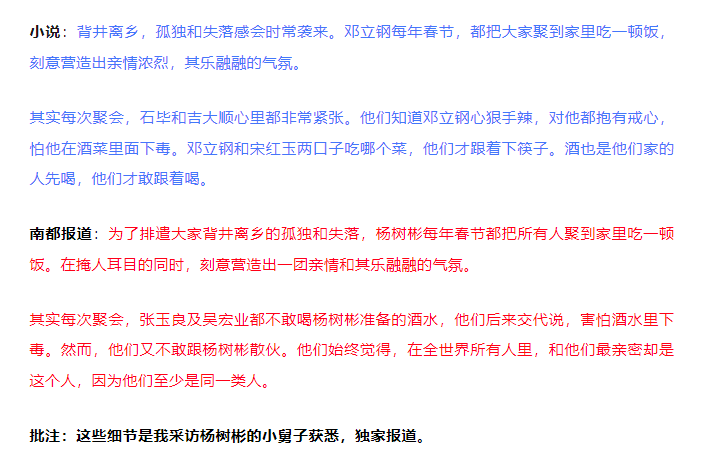 “连笔误都被原样抄走！”王猛再度发文晒证据<strong></p>
<p>虚拟币挖矿源码</strong>，《漂白》编剧：不如拿起法律武器
