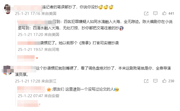 “连笔误都被原样抄走！”王猛再度发文晒证据<strong></p>
<p>虚拟币挖矿源码</strong>，《漂白》编剧：不如拿起法律武器