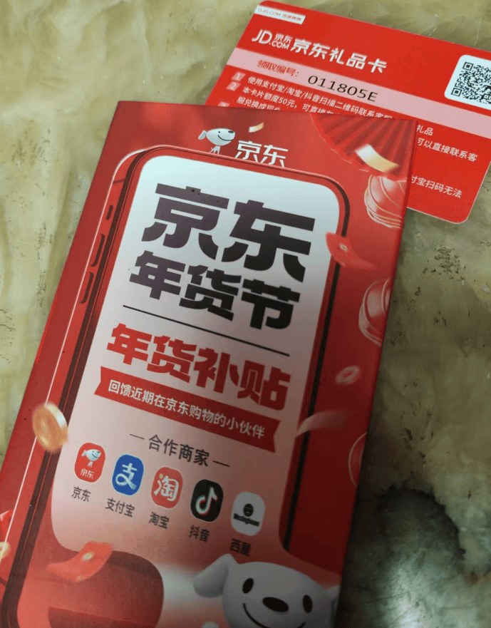 收到赶紧扔！多个小区出现<strong></p>
<p>虚拟币挖矿源码</strong>，紧急提醒