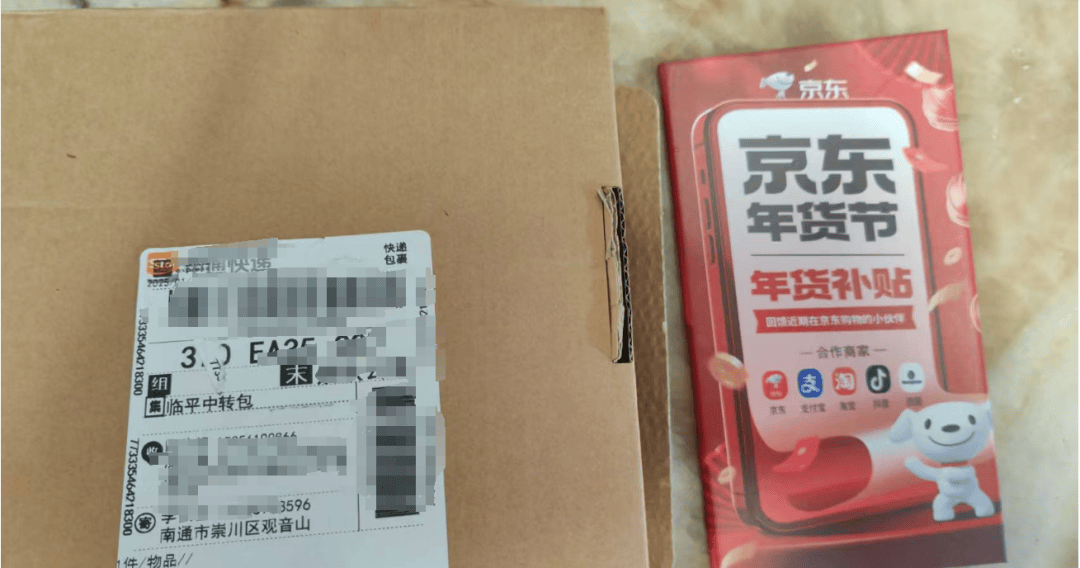 收到赶紧扔！多个小区出现<strong></p>
<p>虚拟币挖矿源码</strong>，紧急提醒