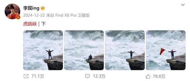 摄影师在悬崖石缝中为游客拍照<strong></p>
<p>虚拟币挖矿源码</strong>，虎跳峡景区回应