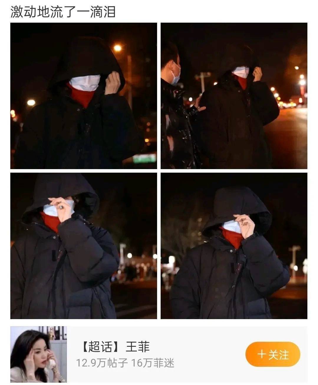 王菲献唱<strong></p>
<p>虚拟币挖矿源码</strong>！总台春晚特别单曲《世界赠予我的》发布