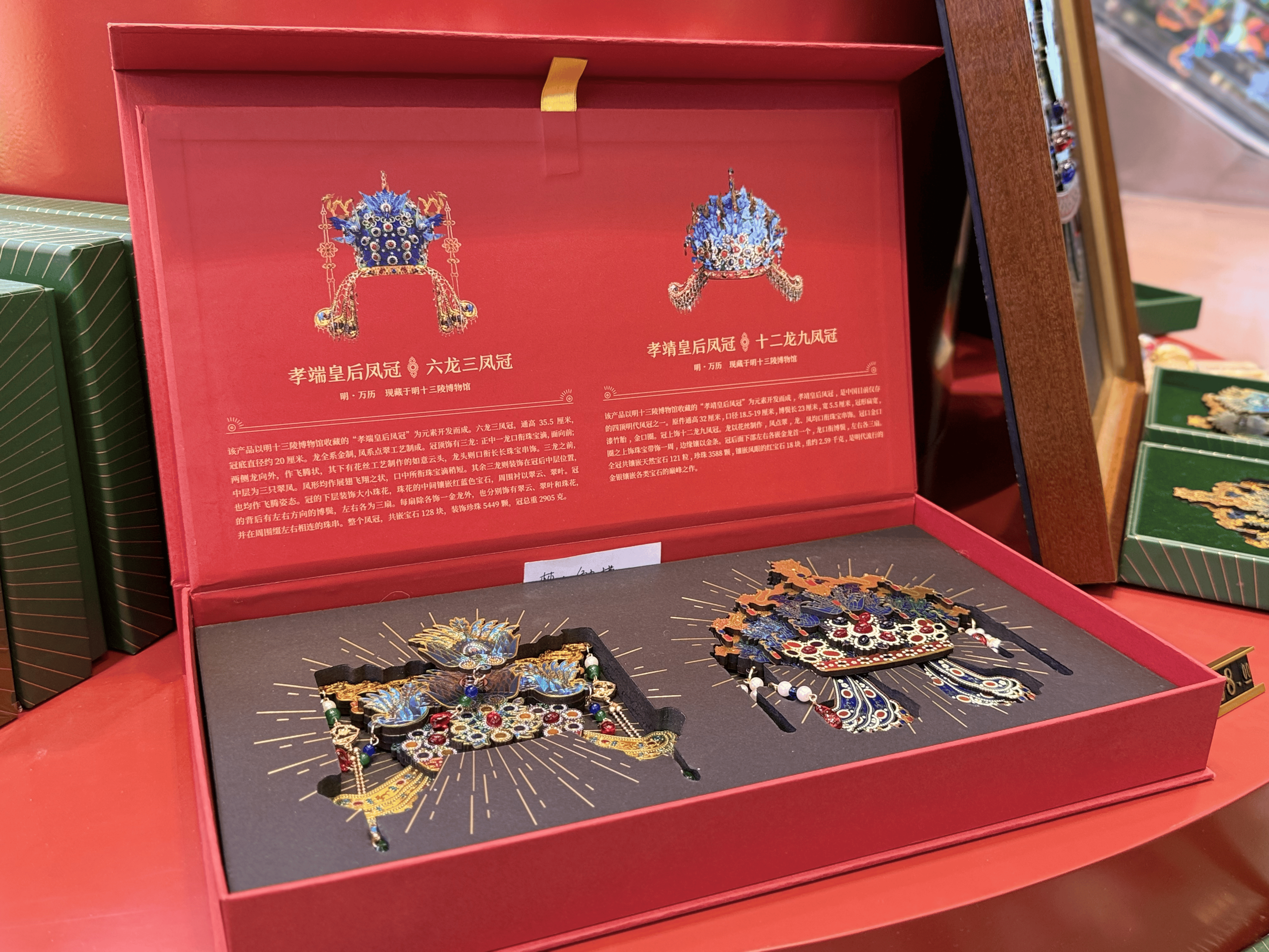 近1个月卖出7万件<strong></p>
<p>虚拟币挖矿源码</strong>，“昌平牌”凤冠冰箱贴亮相线下商圈