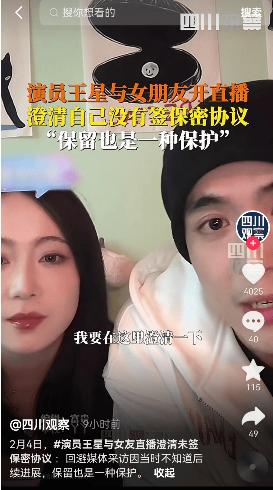 最新！妙瓦底等多个缅甸诈骗团伙活动地区电网已切断<strong></p>
<p>代码</strong>，演员王星及女友直播发声