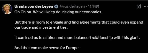 冯德莱恩对华最新表态：我们可以达成协议<strong></p>
<p>代码</strong>，甚至深化贸易和投资关系