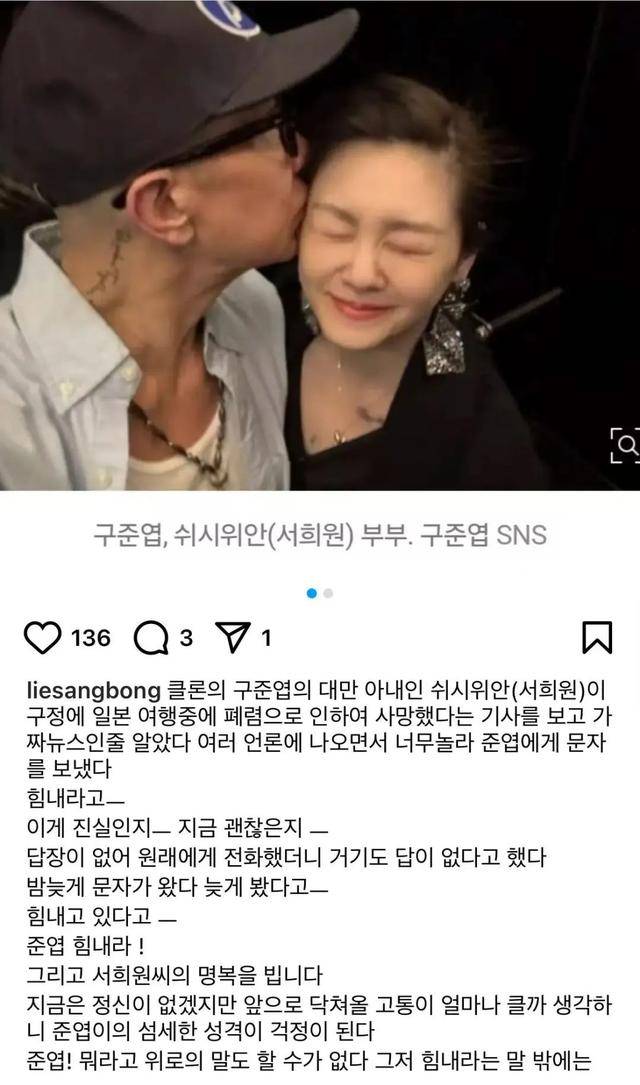 大S要回家了<strong></p>
<p>代码</strong>！具俊晔最新发声