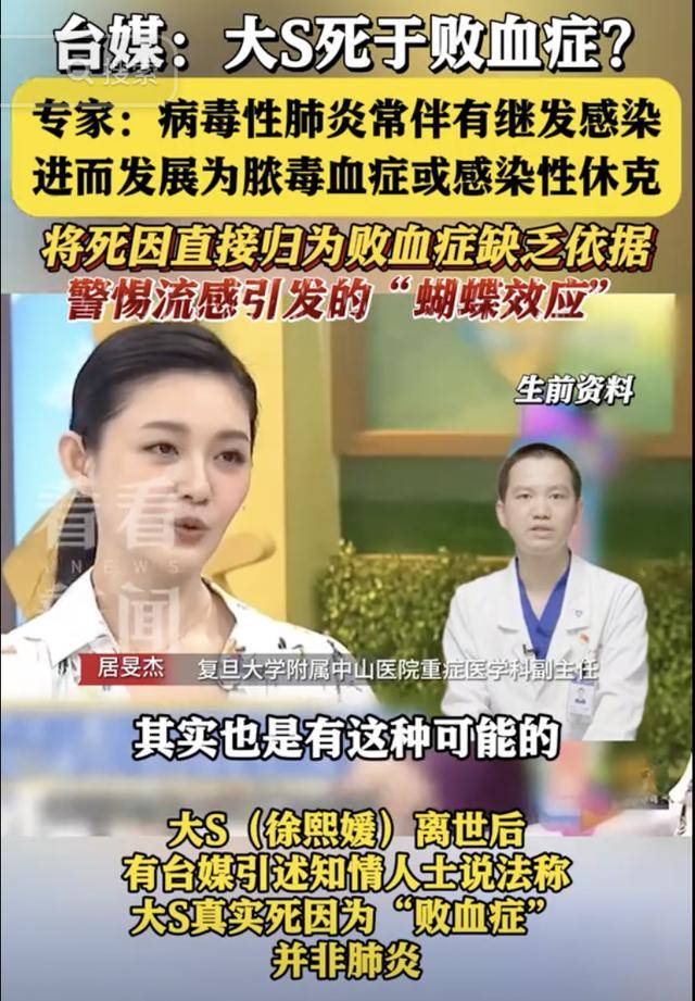 大S要回家了<strong></p>
<p>代码</strong>！具俊晔最新发声