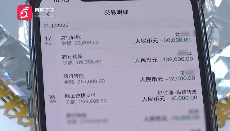 评论丨转错账被对方房贷银行划扣9万多<strong></p>
<p>代码</strong>，银行该不该返还？