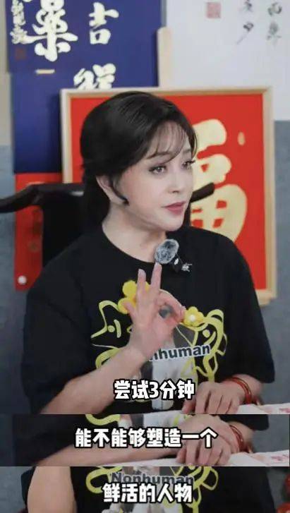 刘晓庆<strong></p>
<p>代码</strong>，突传新消息！