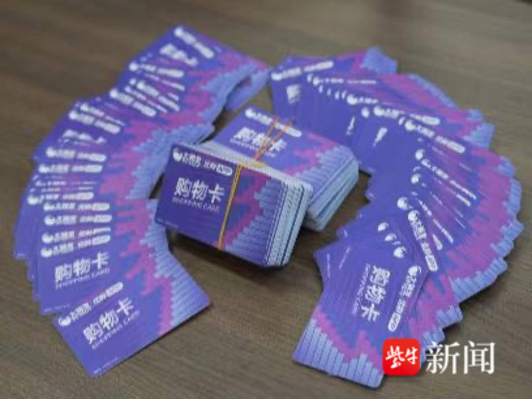 男子一次性买了166张千元面值的大润发购物卡<strong></p>
<p>现货</strong>，还把卡号和密码发给了骗子......