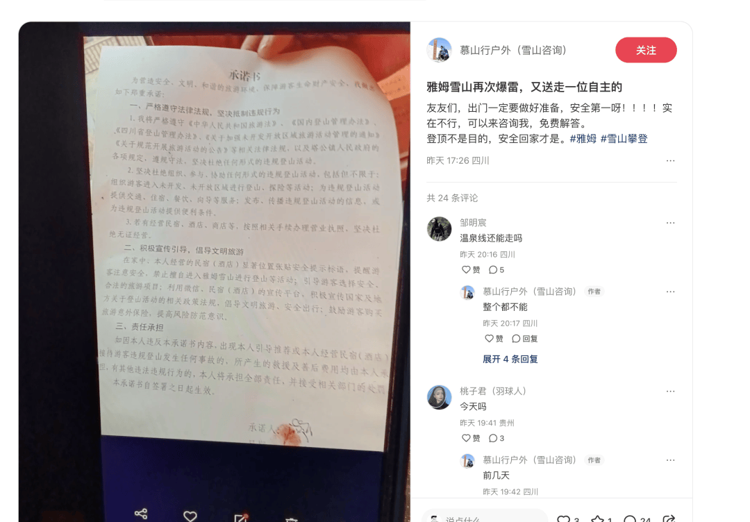 不要去<strong></p>
<p>现货</strong>！不要去！已有人不幸遇难