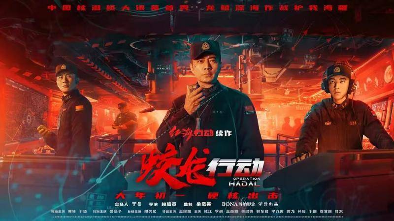 出演《蛟龙行动》<strong></p>
<p>现货</strong>，张涵予：这是我从艺以来台词最难说的一部电影