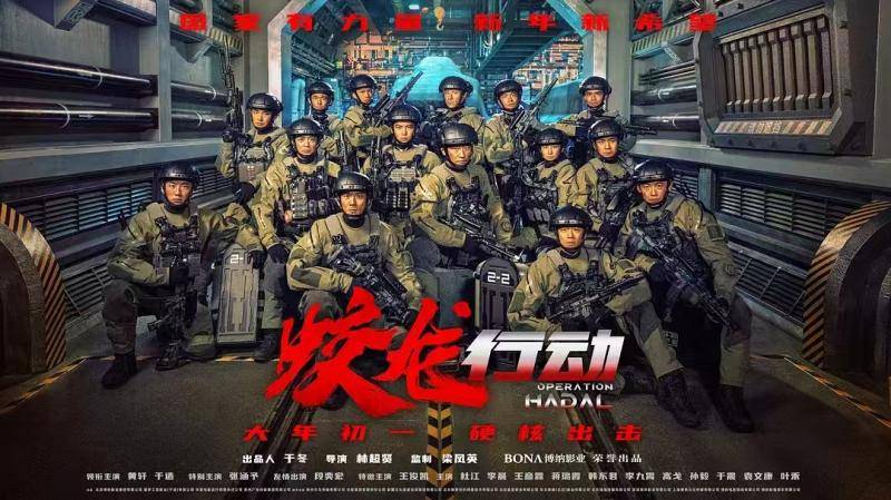 出演《蛟龙行动》<strong></p>
<p>现货</strong>，张涵予：这是我从艺以来台词最难说的一部电影