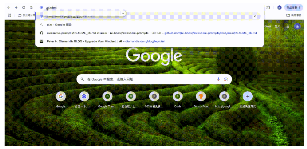 历史性一刻！顶级域名ai.com重定向到DeepSeek官网<strong></p>
<p>合约</strong>，曾经是ChatGPT