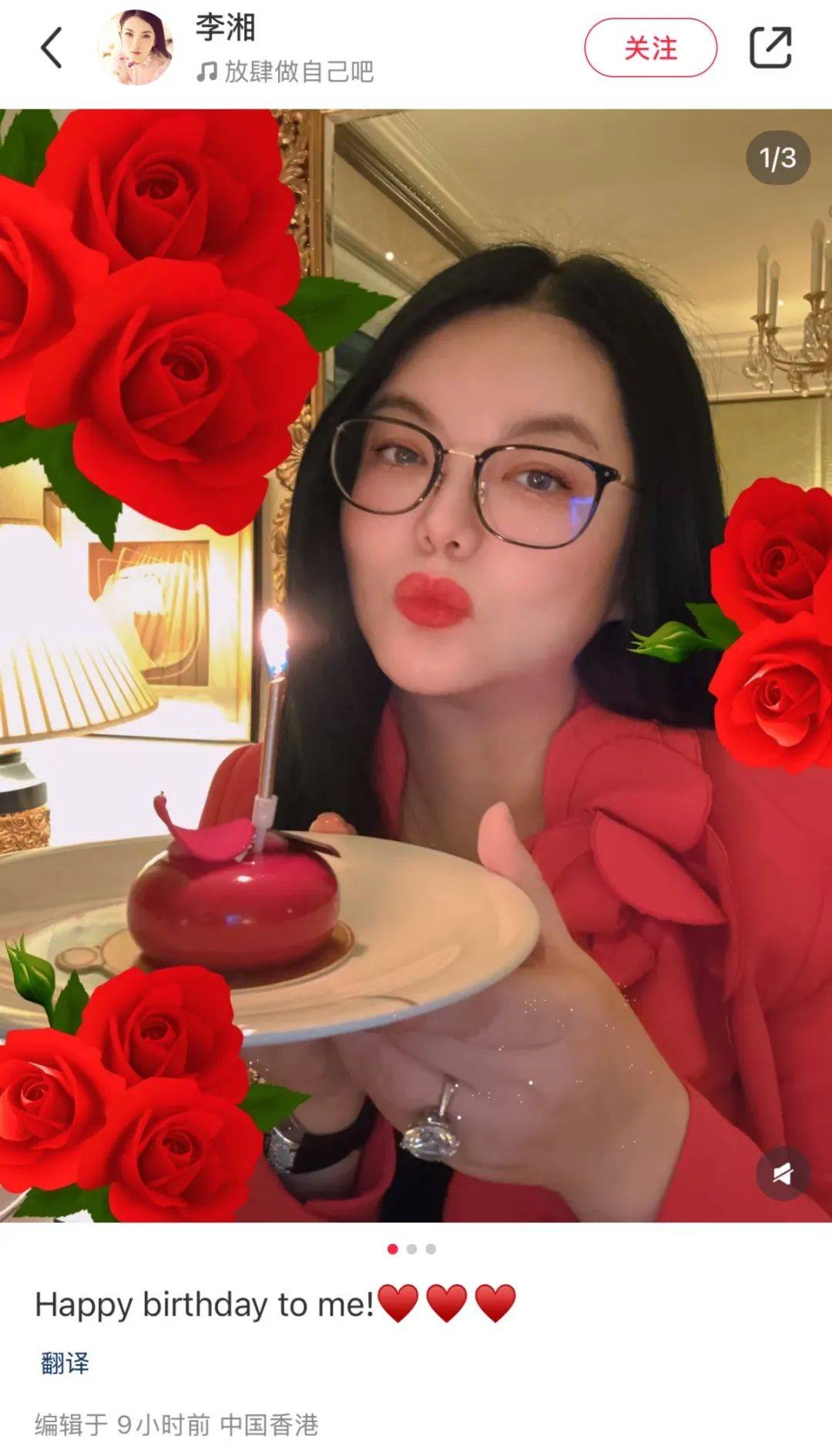 李湘晒49岁庆生照：手戴“鸽子蛋”钻戒<strong></p>
<p>合约</strong>，王诗龄转账88888元红包！