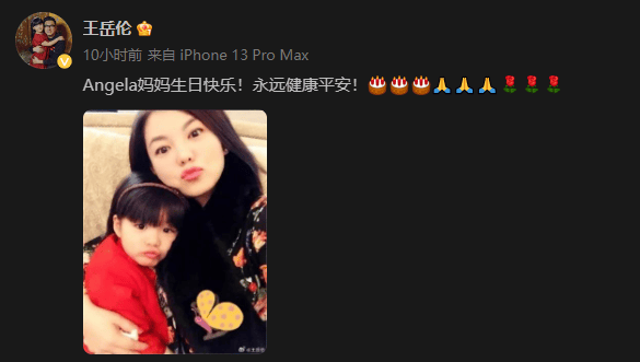 李湘晒49岁庆生照：手戴“鸽子蛋”钻戒<strong></p>
<p>合约</strong>，王诗龄转账88888元红包！