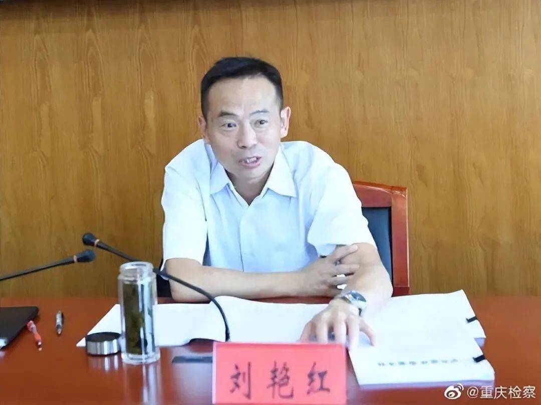 “内鬼”刘艳红<strong></p>
<p>合约</strong>，已主动投案