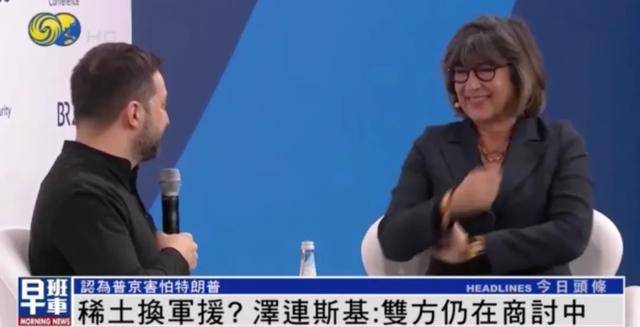 泽连斯基一句话逗笑CNN主持<strong></p>
<p>ltc</strong>，“我不应该笑的 但你确实让我笑了”