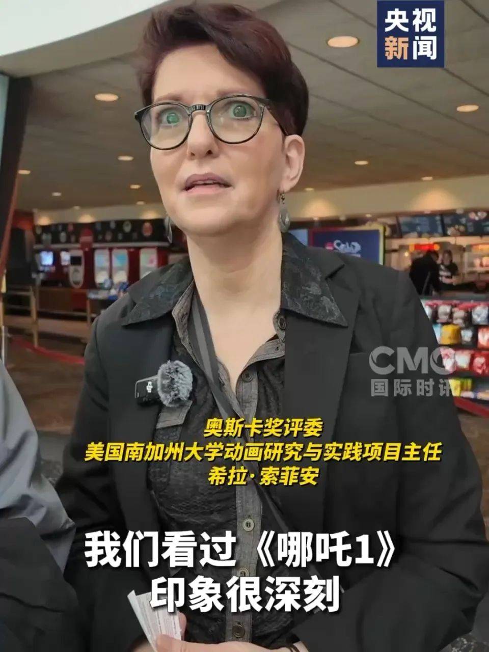 还在狂飙<strong></p>
<p>ltc</strong>，《哪吒2》今日再增7.8亿元票房，已成31个省份影史票房冠军！奥斯卡评委喊话饺子：期待角逐奥斯卡，我会投票