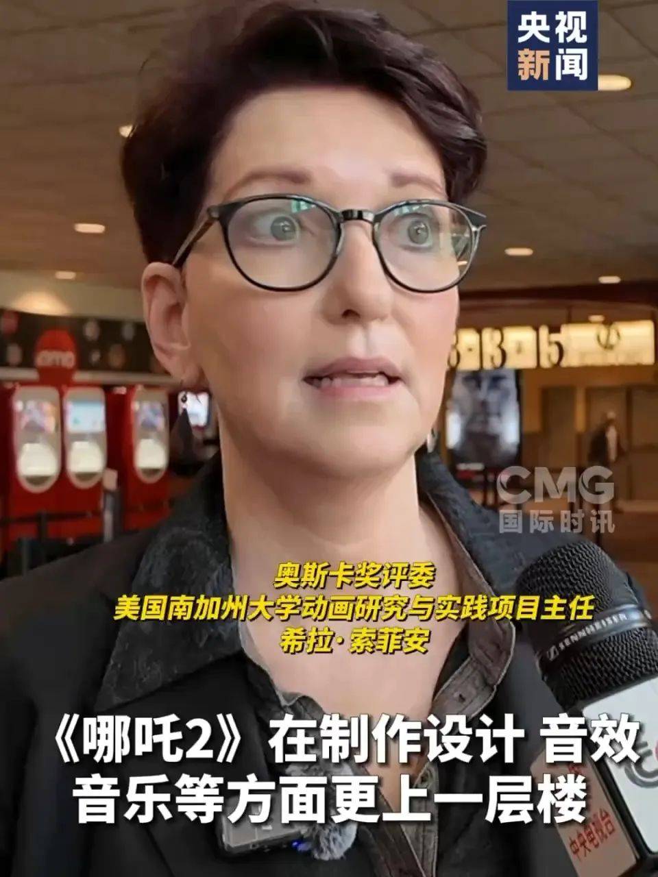 还在狂飙<strong></p>
<p>ltc</strong>，《哪吒2》今日再增7.8亿元票房，已成31个省份影史票房冠军！奥斯卡评委喊话饺子：期待角逐奥斯卡，我会投票