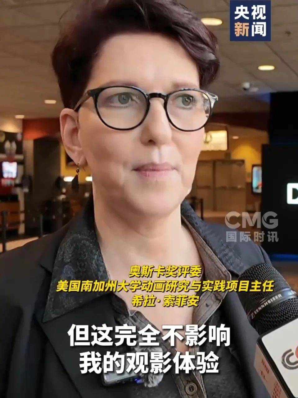 还在狂飙<strong></p>
<p>ltc</strong>，《哪吒2》今日再增7.8亿元票房，已成31个省份影史票房冠军！奥斯卡评委喊话饺子：期待角逐奥斯卡，我会投票