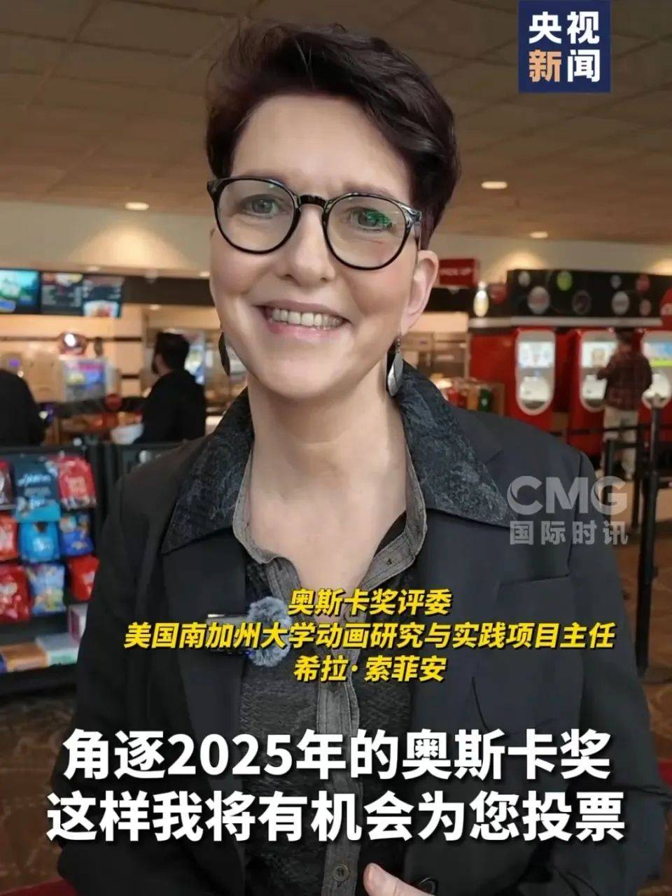 还在狂飙<strong></p>
<p>ltc</strong>，《哪吒2》今日再增7.8亿元票房，已成31个省份影史票房冠军！奥斯卡评委喊话饺子：期待角逐奥斯卡，我会投票