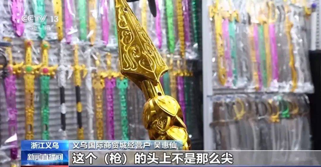 还在狂飙<strong></p>
<p>ltc</strong>，《哪吒2》今日再增7.8亿元票房，已成31个省份影史票房冠军！奥斯卡评委喊话饺子：期待角逐奥斯卡，我会投票