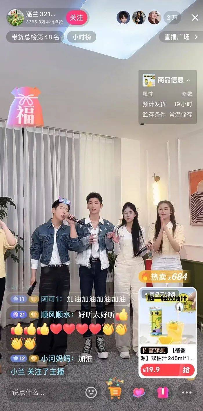 麻六记门店直播流量下滑<strong></p>
<p>ltc</strong>，张兰团队又疑似换号“重生”