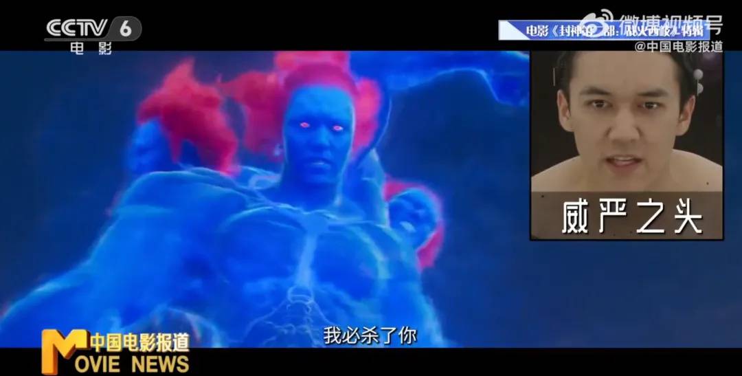 冲上热搜<strong></p>
<p>ltc</strong>！乌尔善说希望观众给《封神3》机会