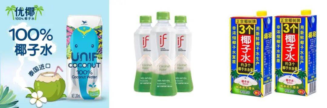打着“配料表干净”旗号的椰子水<strong></p>
<p>ltc</strong>，其实在偷偷往里猛加糖