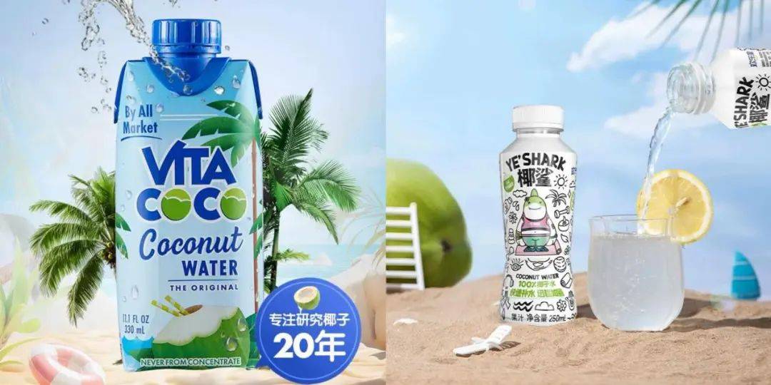 打着“配料表干净”旗号的椰子水<strong></p>
<p>ltc</strong>，其实在偷偷往里猛加糖