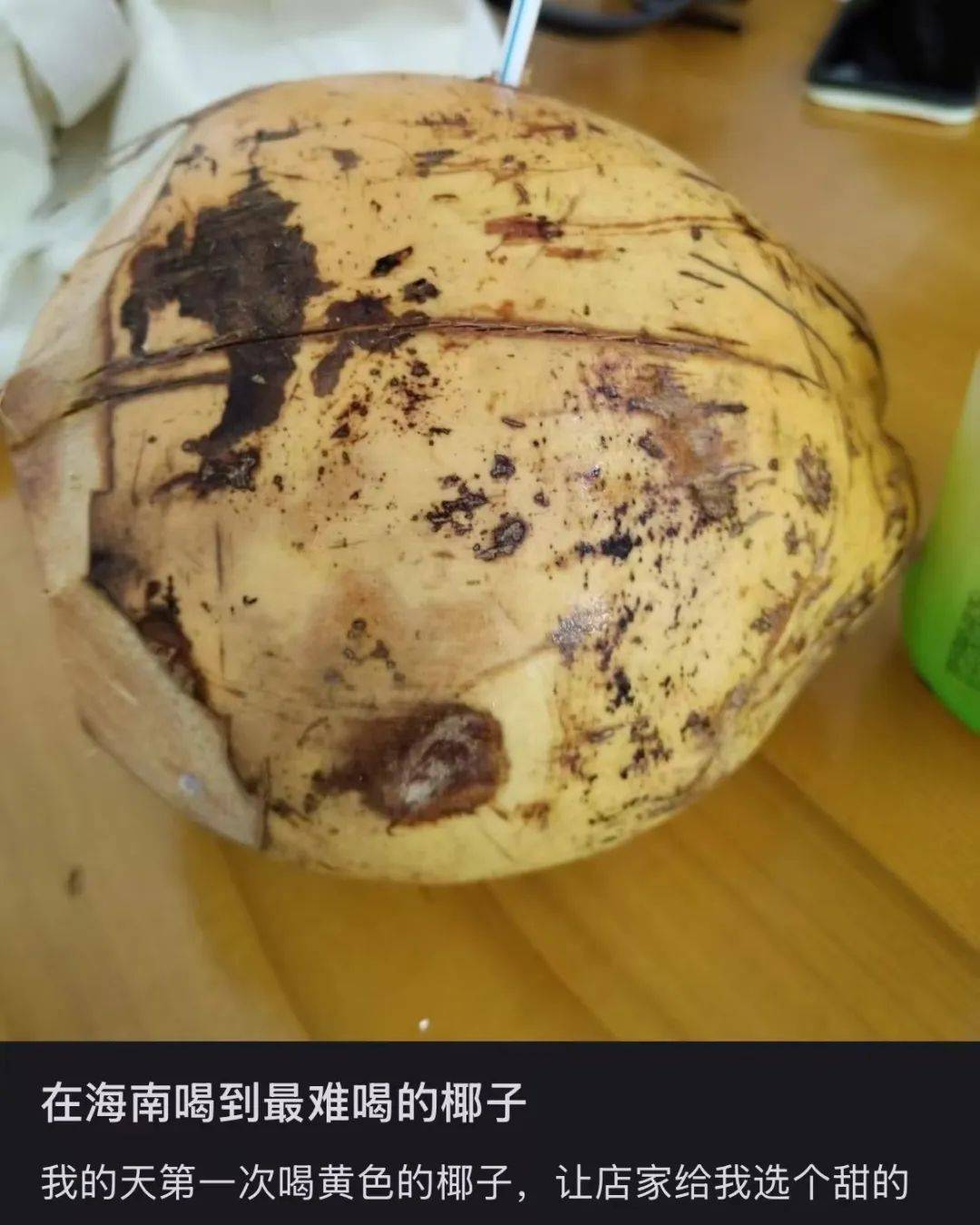 打着“配料表干净”旗号的椰子水<strong></p>
<p>ltc</strong>，其实在偷偷往里猛加糖