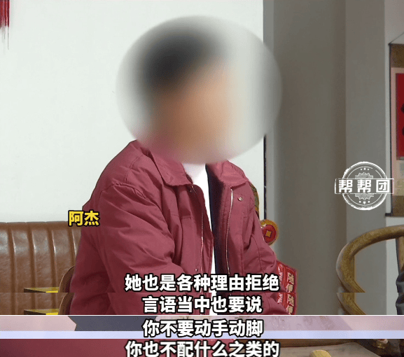 花百万彩礼一斤黄金娶亲，妻子长期拒绝同房？男子：她说我不配！