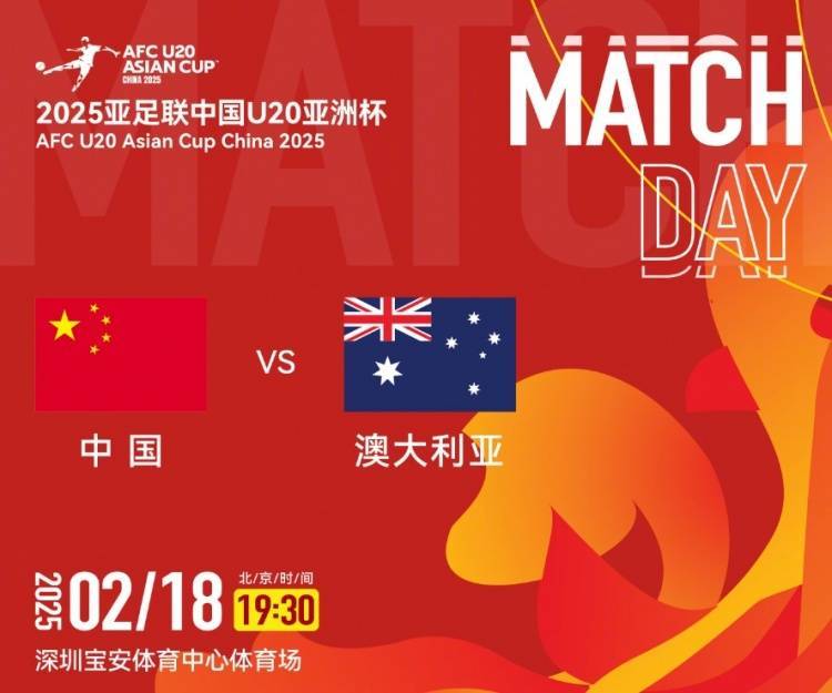 澳洲中卫：想要战胜中国国青<strong></p>
<p>原油的区别</strong>，夺得A组第一可降低淘汰赛难度