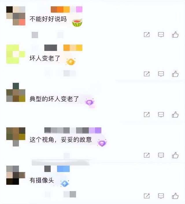 老人故意划伤租客新车赔偿4000<strong></p>
<p>原油的区别</strong>，如何界定故意毁坏他人财物行为？