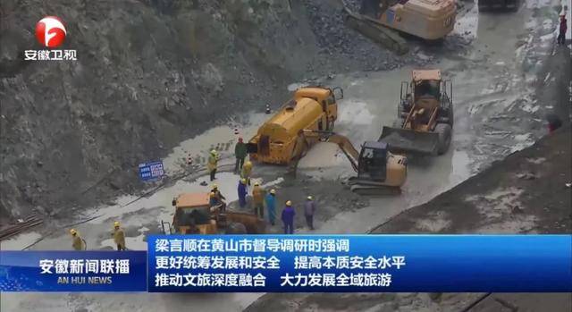 安徽省委书记督导时<strong></p>
<p>原油的区别</strong>，特别来到这个县