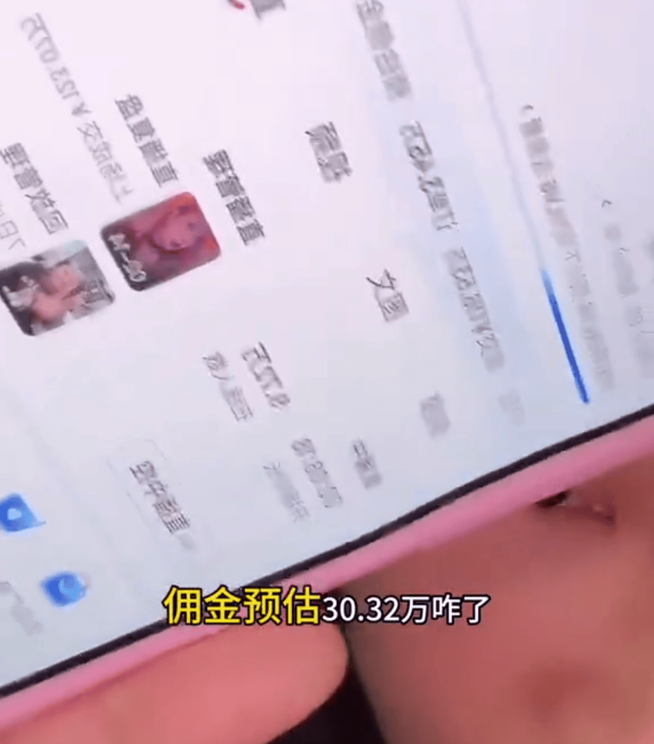 热搜！知名网红自曝“日收入超30万”<strong></p>
<p>原油的区别</strong>，引发网友热议