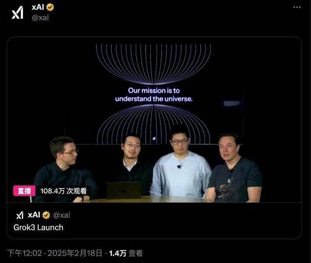 9.11比9.9大<strong></p>
<p>外盘原油开户</strong>？马斯克声称“天下最聪明”的Grok3“翻车了”