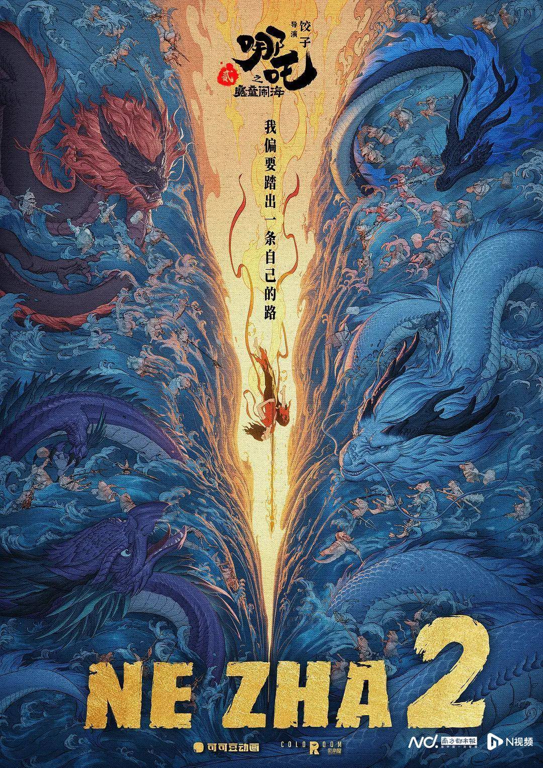 《哪吒2》出海屡破纪录但排片仍难<strong></p>
<p>原油鱼</strong>，中国电影如何破圈？