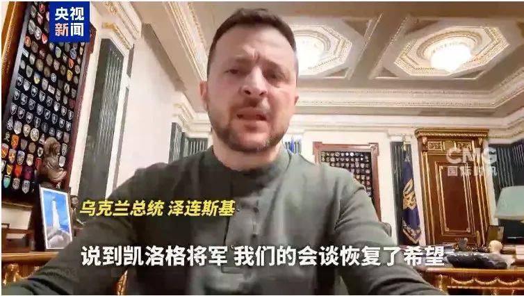 俄乌重磅<strong></p>
<p>原油鱼</strong>！泽连斯基突然宣布：“恢复了希望”